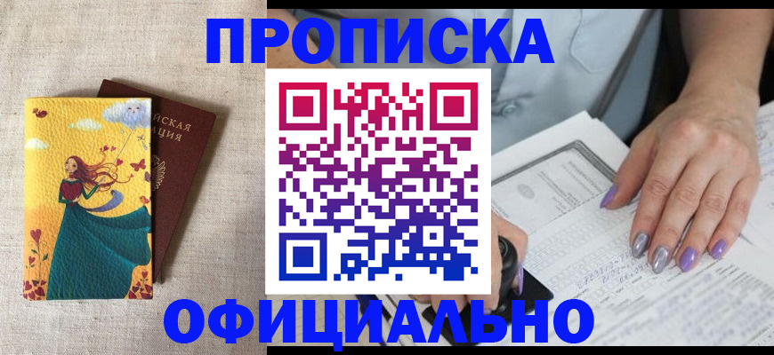 найти адрес прописки в Учалы